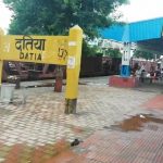 Plan your Darshan Yatra to Pitambara Maa (Datia) –  How to Reach Datia