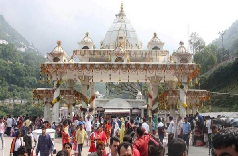 Vaishno Devi Mata mandi entrance